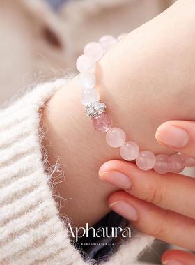 2026粉水晶手链招桃花天然马粉草莓晶碧玺手串马达加斯加粉晶生日