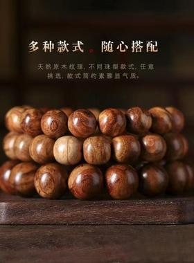2026海南黄花梨佛珠手串老型珠正宗海南黄花梨文玩饰品手串男海黄