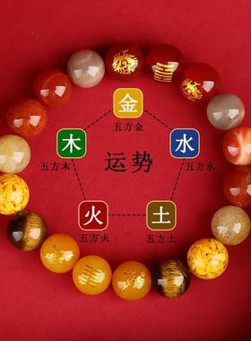 2026五行缺补五大神兽守护多宝天然水晶手链平衡风雷益卦男女手串