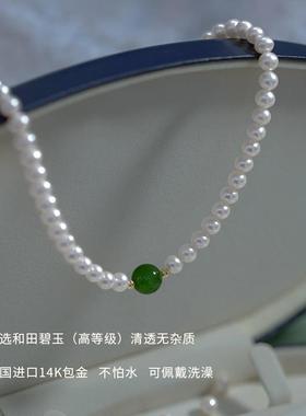 2026年新款珍珠项链轻奢小众和田玉毛衣链秋冬设计感百搭青黛颈链