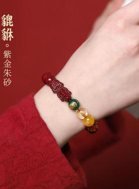 2026低含量紫金砂五路财神貔貅朱砂五手串财神手链工厂