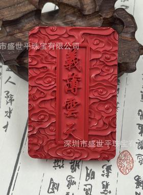 2026朱砂武财神关公吊坠男士本命年无事牌关羽关二爷项坠挂坠件