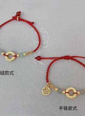 2026手脚链女足珠金包银平安扣福牌转运珠红绳新款情人节送女友礼