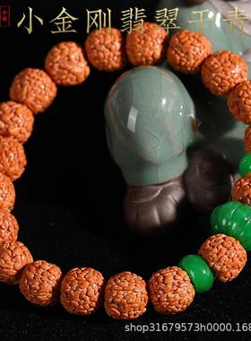 2026小金刚菩提手串菩提子佛珠手链绿色翡翠干青玉髓小众设计女款