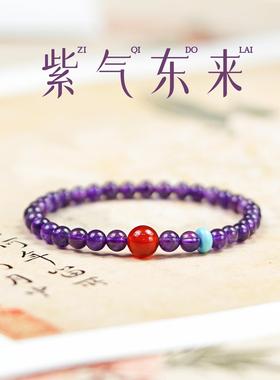 2026九紫离火手串女乌拉圭原石全净体天然紫水晶手炼南红玛瑙转运