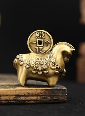 2026黄铜马上有钱手把件手中有马把玩小件手串生肖马元宝挂件工艺