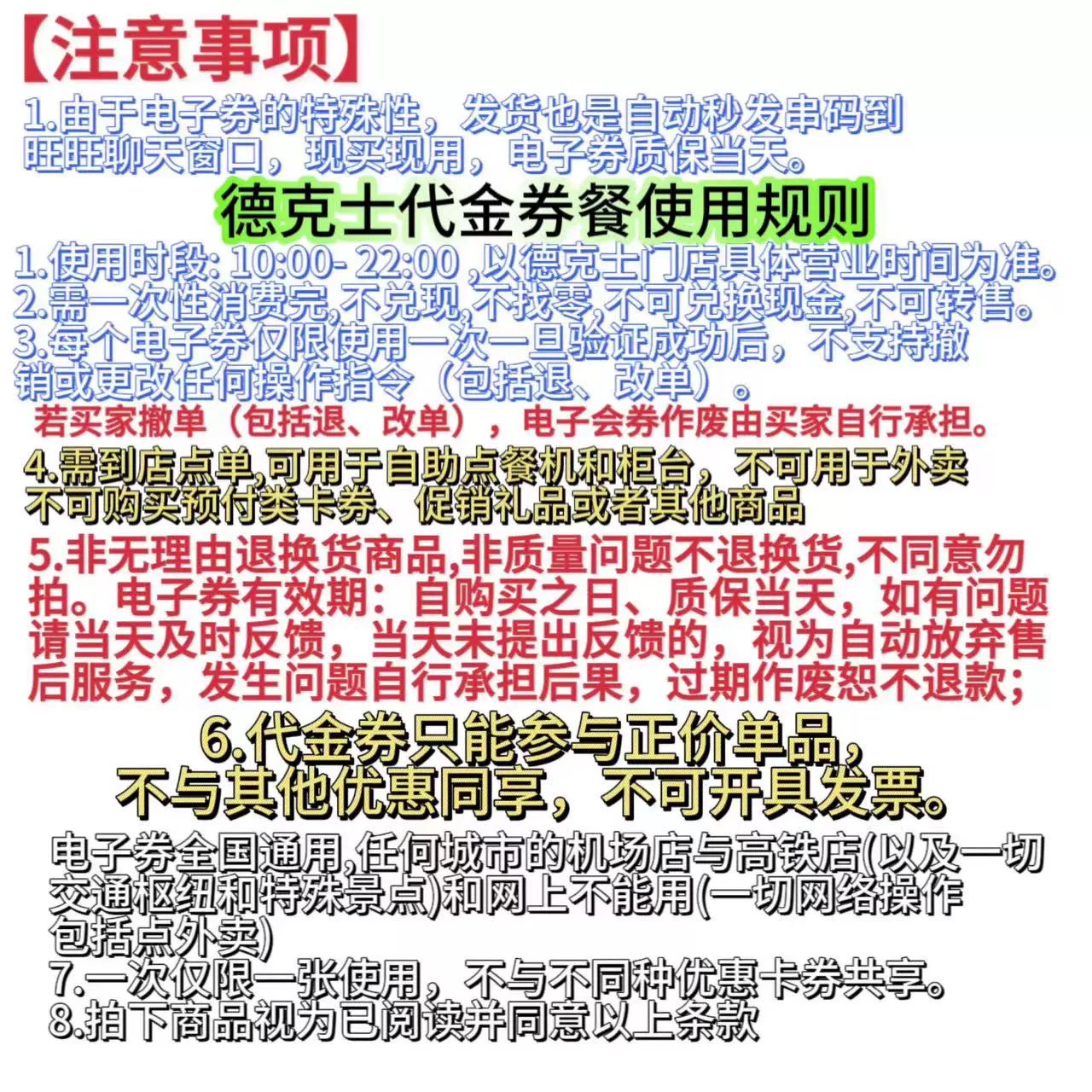 德克士代下单Dicos 照烧鸡腿饭咖喱鸡腿饭大大大鸡腿饭随心选套餐 - 图2