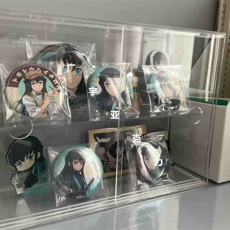 谷子吧唧桌面收纳盒整理盒透明徽章展示书桌面周边徽章谷子展示架 - 图1