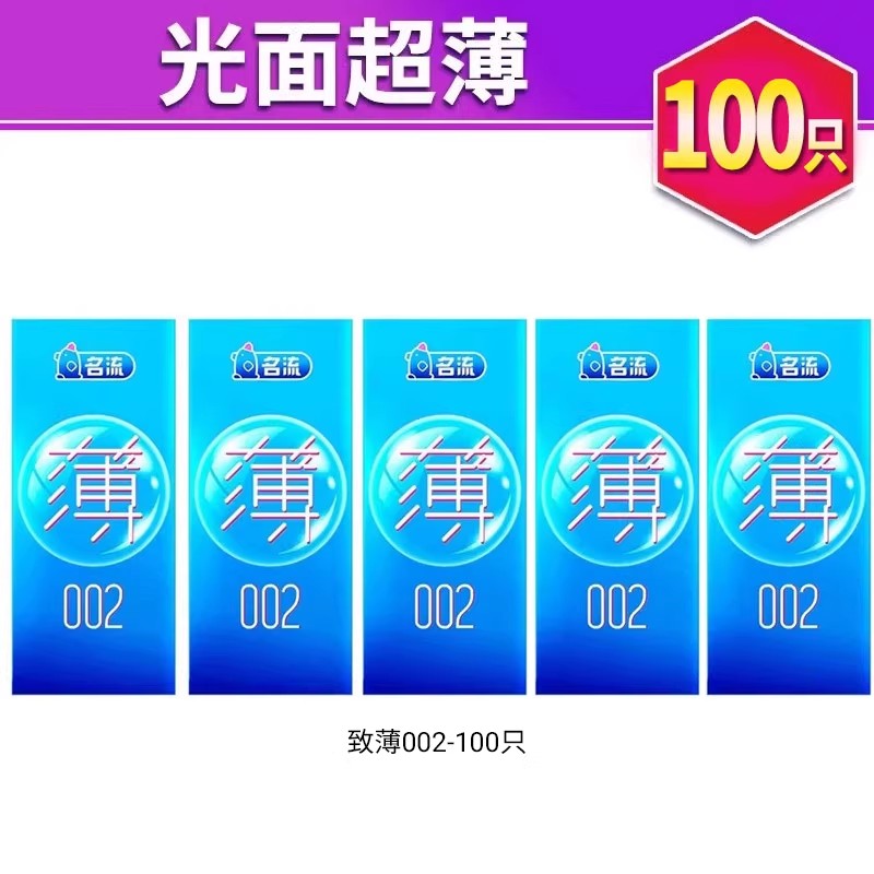Manflow Ultrathin Condoms Bulk Pack detail 5