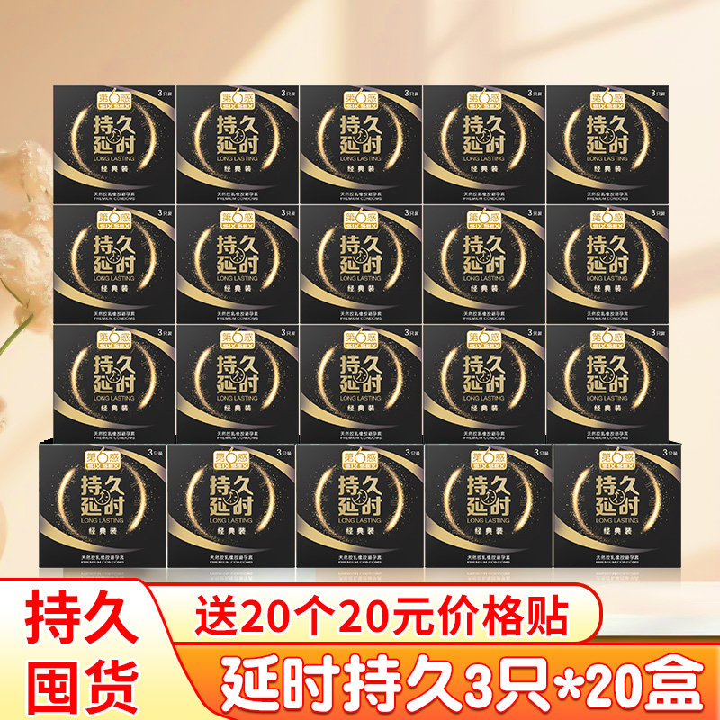 Sixth Sense Ultra Thin Contraceptives detail 5