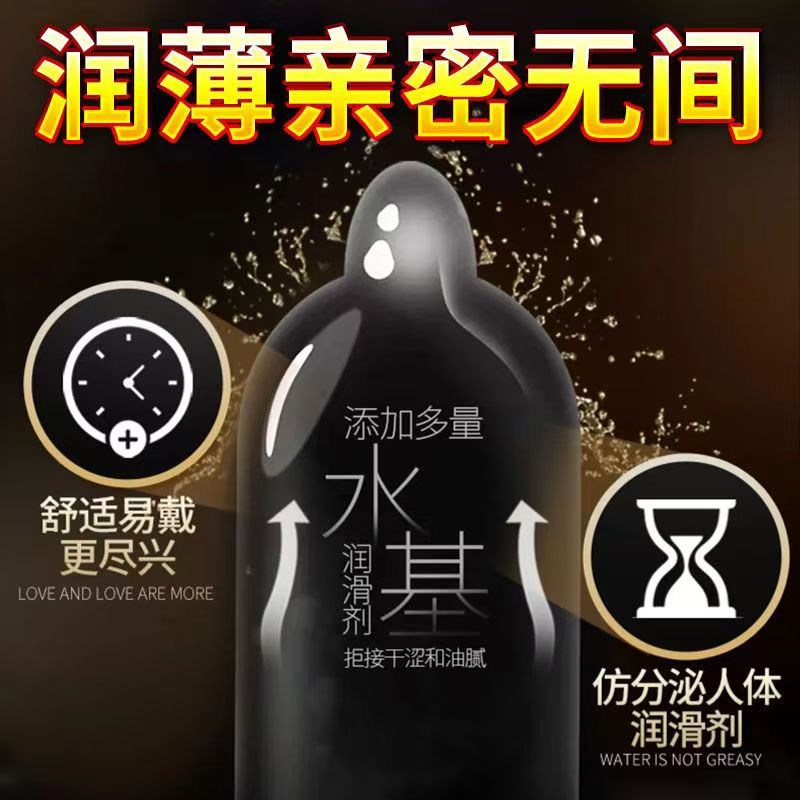 Manflow Large Size Ultrathin Condoms (55mm) detail 3
