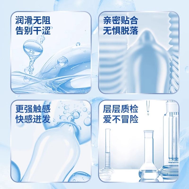 Okamoto 001 Ultra-Thin Condoms detail 3