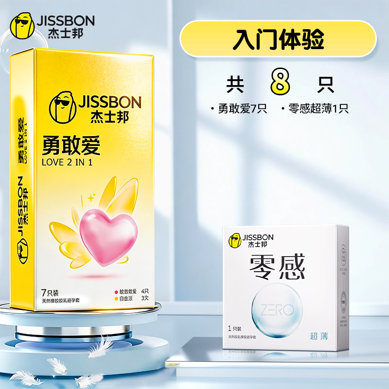 杰士邦超薄避孕套 detail 3