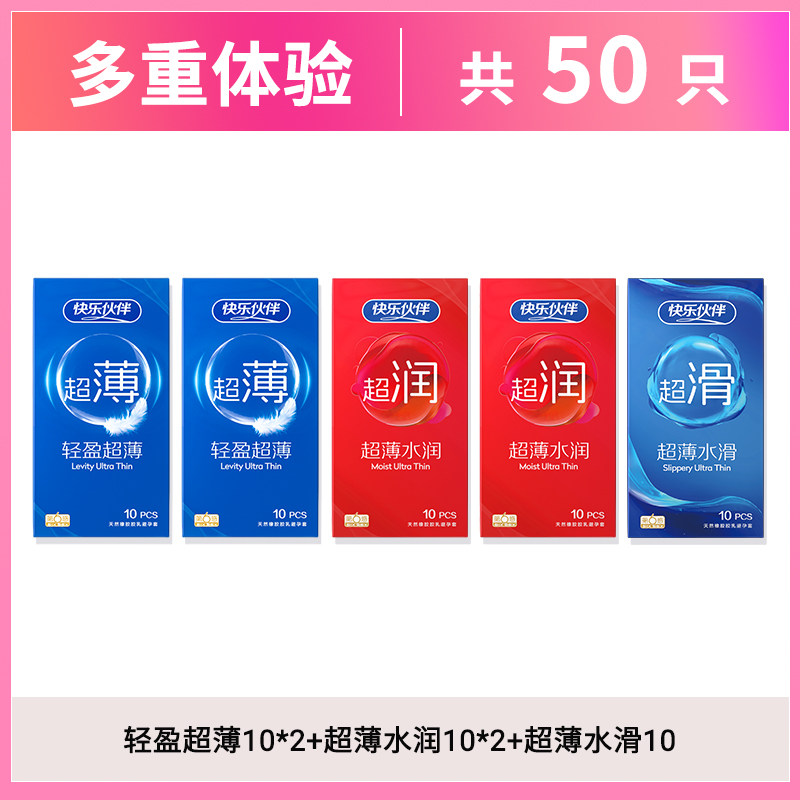 Sixth Sense Ultra Thin Condoms detail 7
