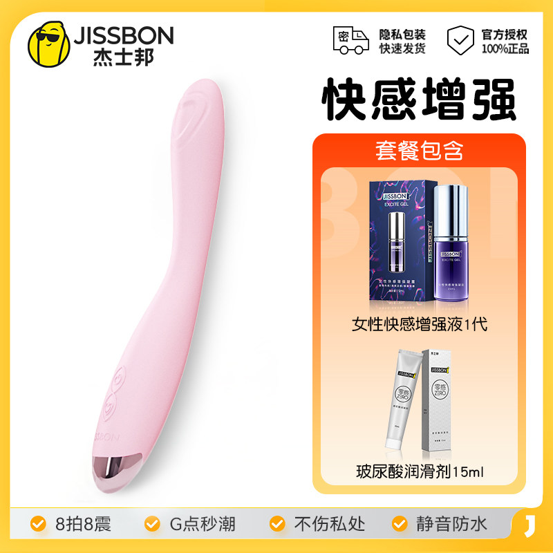 Vibrateur Pêche Jissbon pour Femmes detail 7