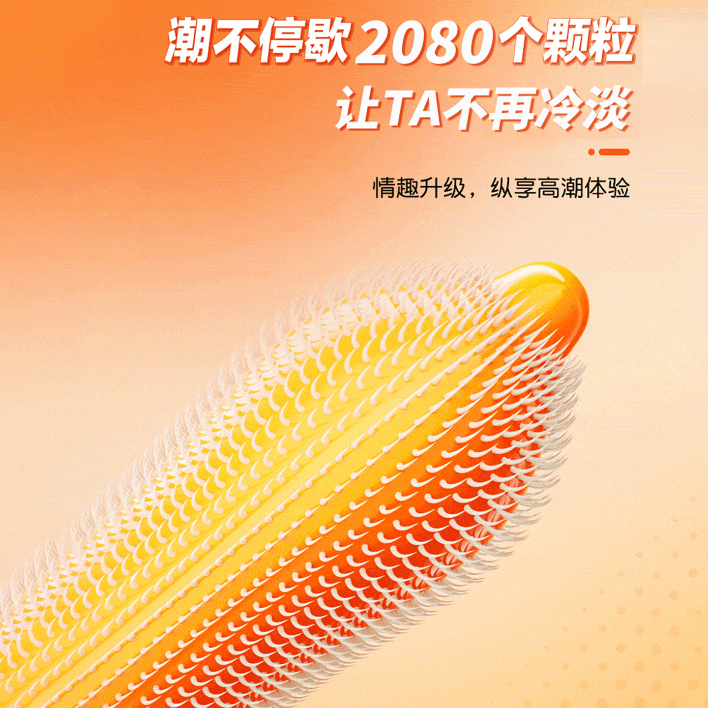 高级质感防护用品 detail 3