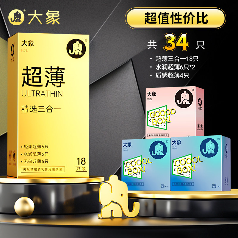 Durex Ultra-Thin Condoms for Intimate Moments detail 6