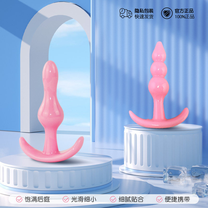 肛塞拉珠前列腺按摩器 detail 6