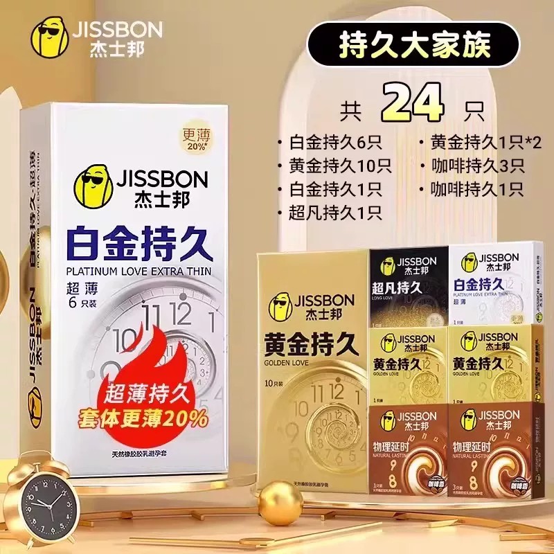 Jissbon Ultra-Thin Extended Pleasure Condoms detail 4