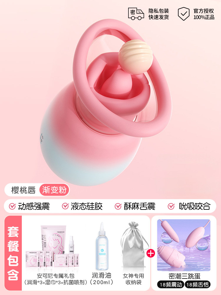 ANKNI Stimulateur Clitoridien Vibrateur Langue Suceuse detail 7