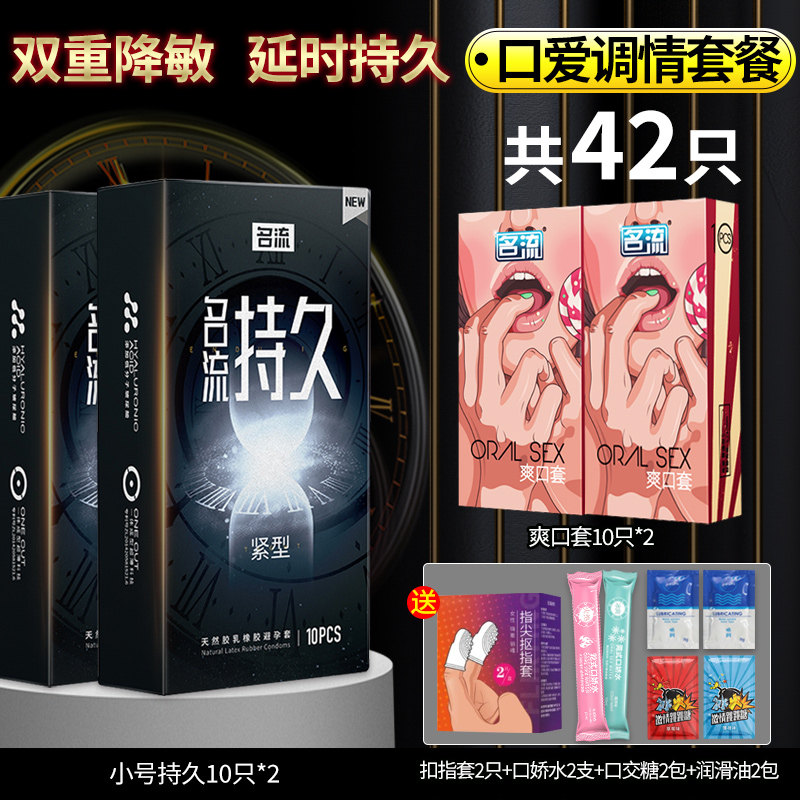 舒适贴合保护套 detail 5