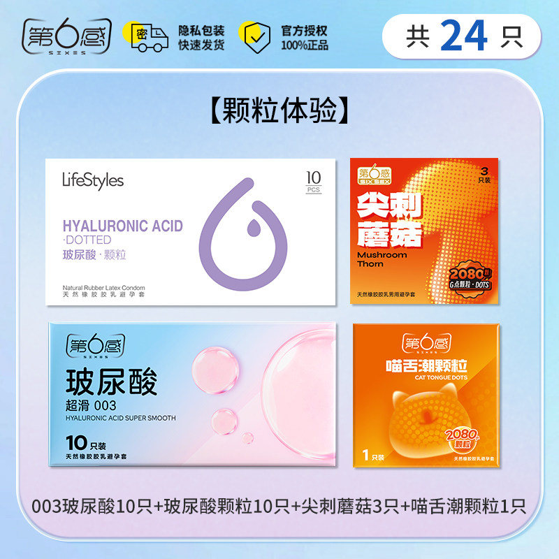 Durex 003 Hyaluronic Acid Ultra-Thin Condoms detail 8
