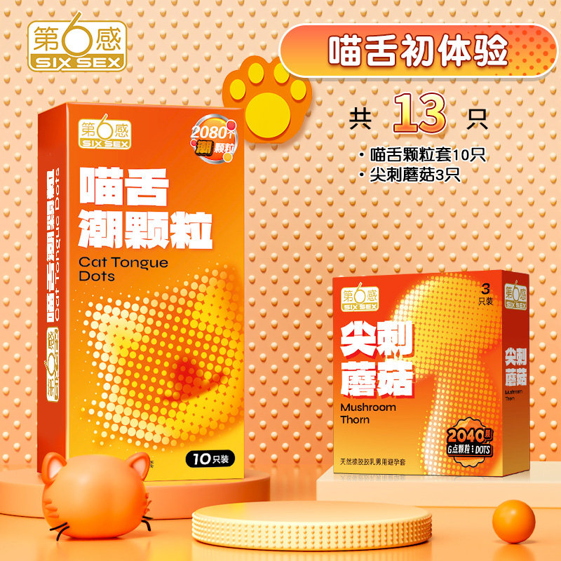 高级质感防护用品 detail 6