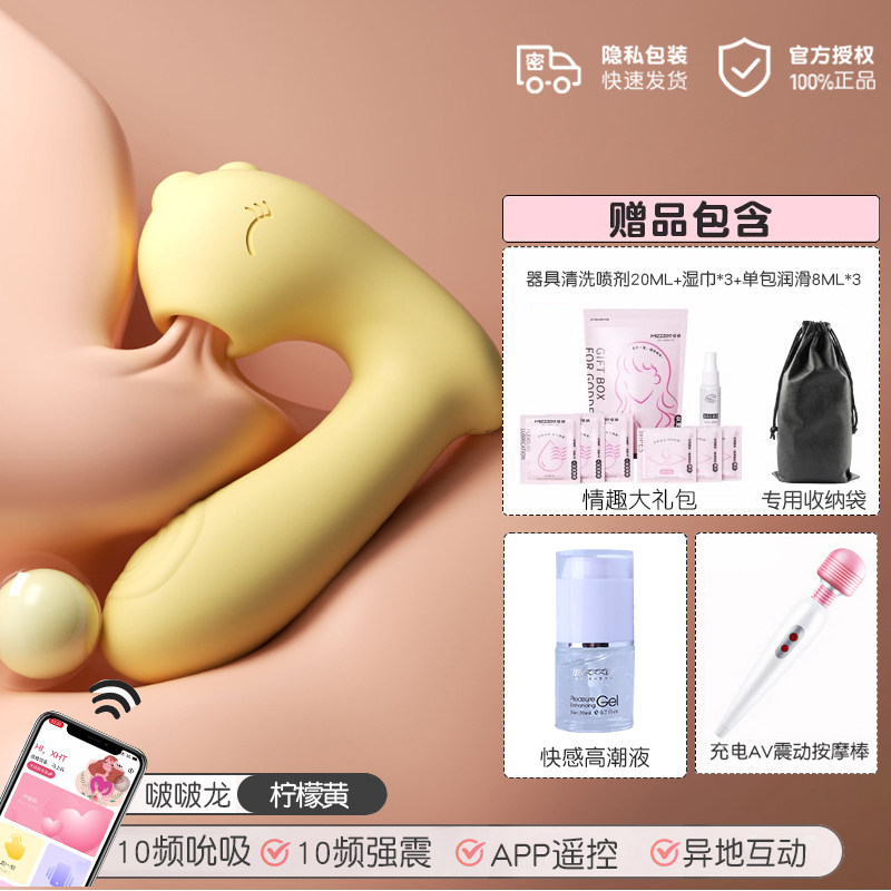 Vibreur Portable Mizhi Bobo Dragon detail 6