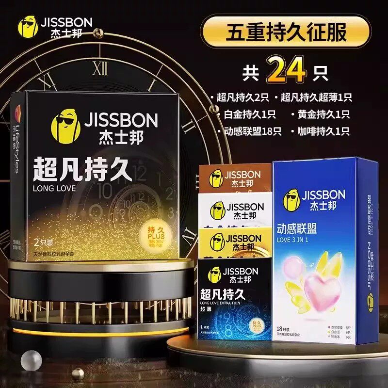优质安全套 detail 4