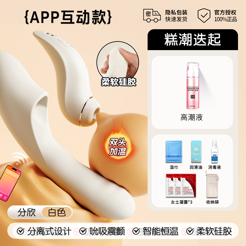 柔感私密按摩器 detail 8