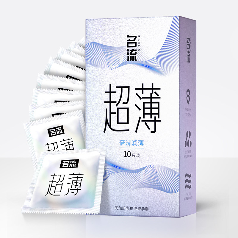 Mingliu 003 Ultra-Smooth Condoms detail 2