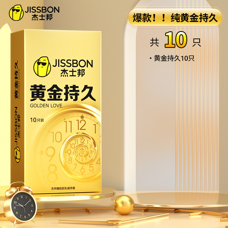 Préservatifs ultra-fins retardants Jissbon Gold detail 5