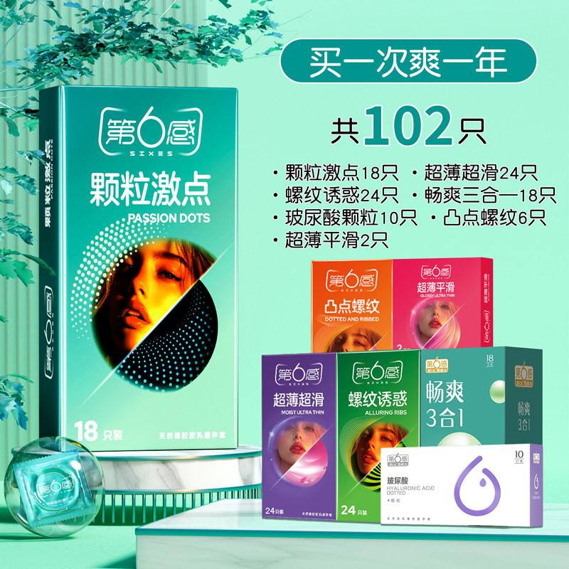 Préservatifs Texturés Durex pour Sensation Accrue detail 6