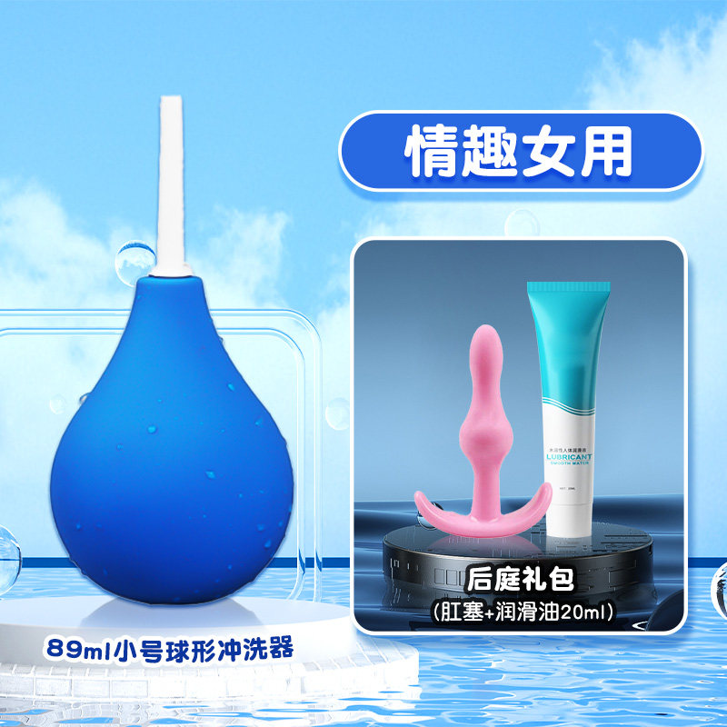 Chuqu Anal Douche and Plug detail 2