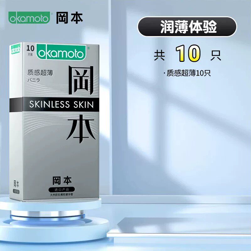 Okamoto 0.01 Ultra-Thin Condoms detail 3
