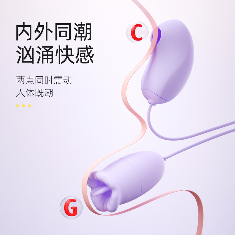 女性玩具自慰器女生专用成人用品情趣震动棒吮吸舌头高潮秒潮神器,淘宝优惠券,粉丝福利购,淘宝优惠卷