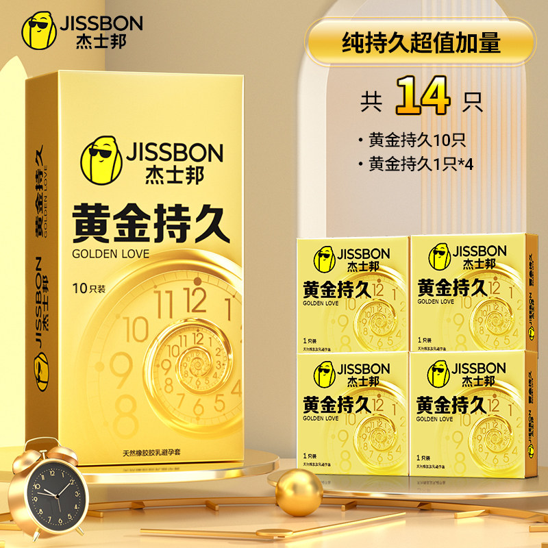Préservatifs ultra-fins retardants Jissbon Gold detail 6