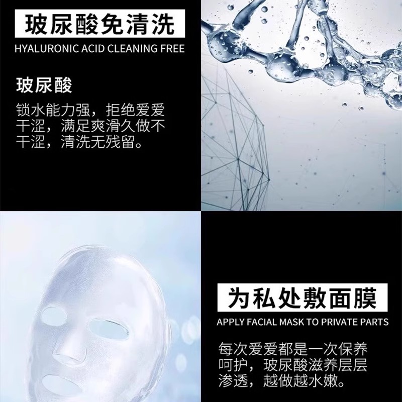 名流001玻尿酸避孕套 detail 2