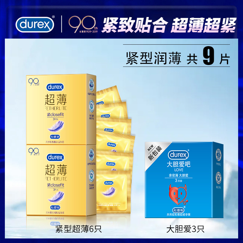 Durex Eng Anliegende Kondome detail 8