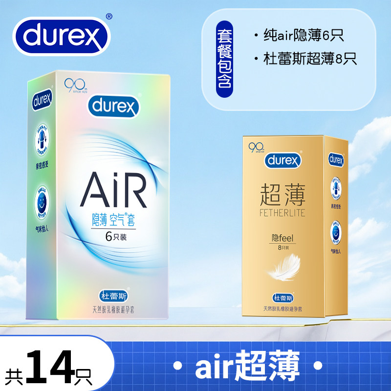Durex Ultra Dünne Kondome detail 6