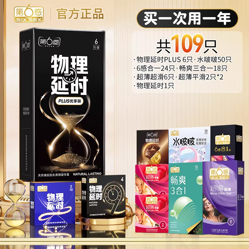 Durex Lasting Ultra-Thin Condoms detail 6