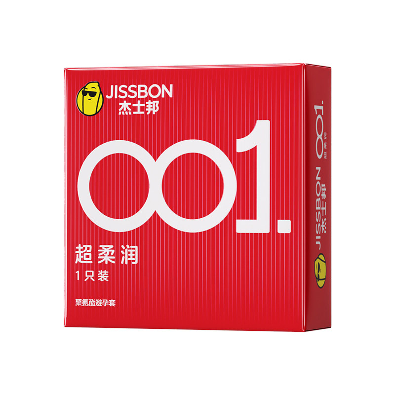 Jissbon 001 Ultra-Thin Condoms detail 2