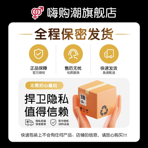 Шестой смысл презерватив длительный костюм для мужчин Подлинно безопасный ультратонкий флагманский магазин