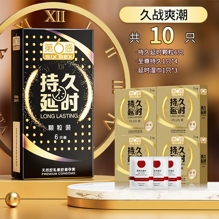 Sixth Sense Long-Lasting Dotted Condoms detail 8