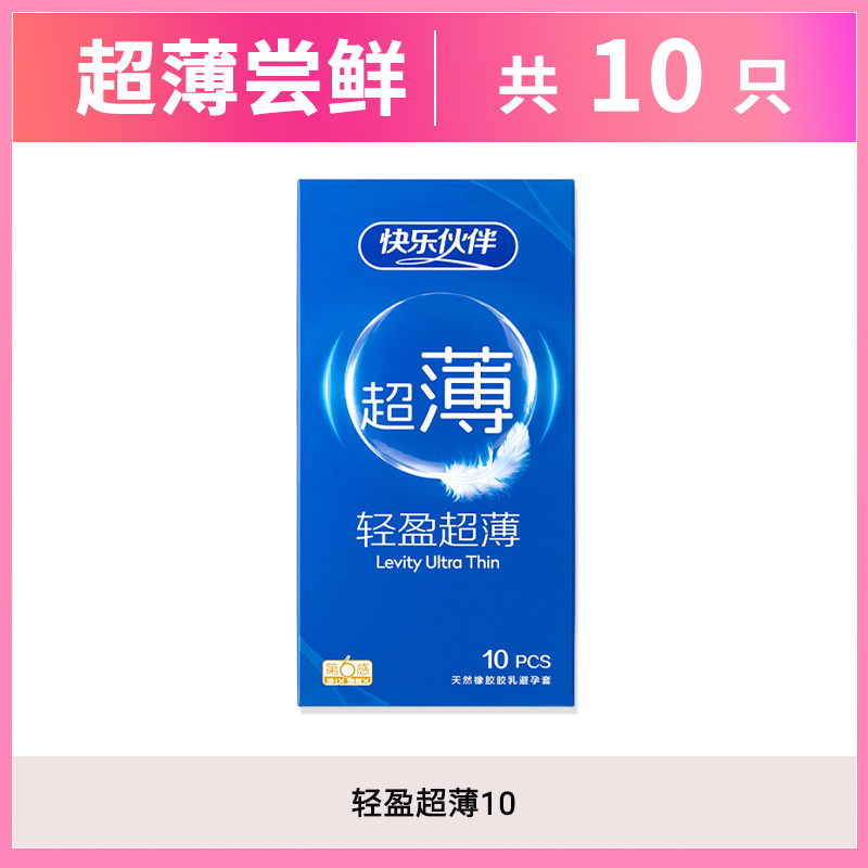 Sixth Sense Ultra Thin Condoms detail 5