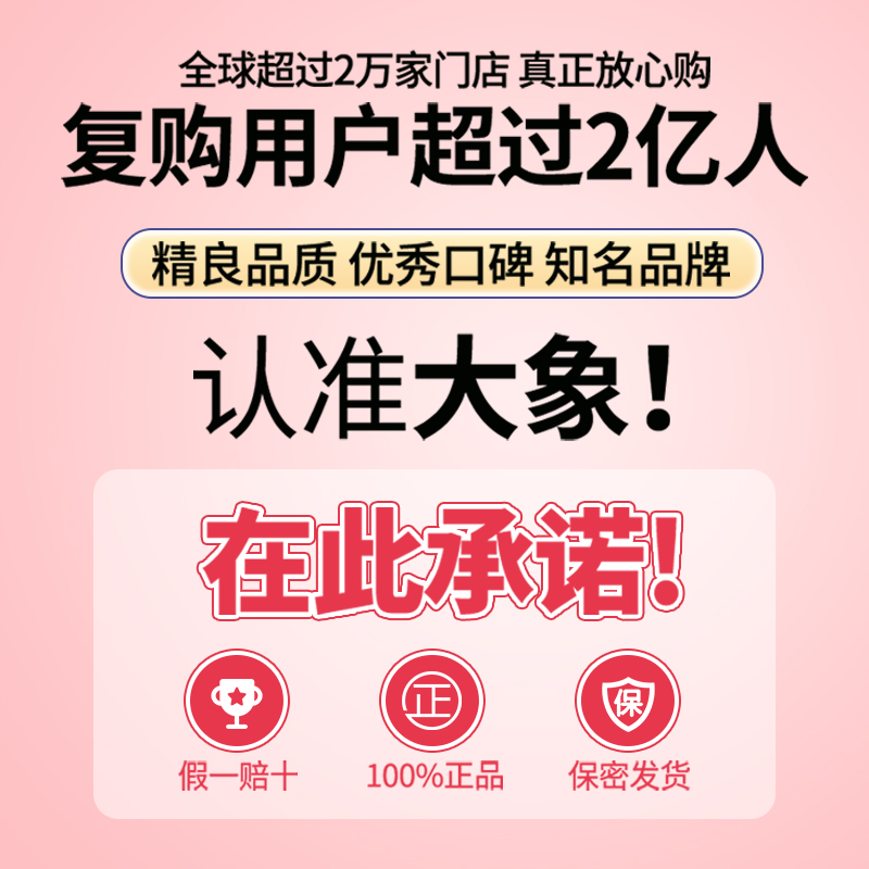 大象玻尿酸避孕套 detail 4