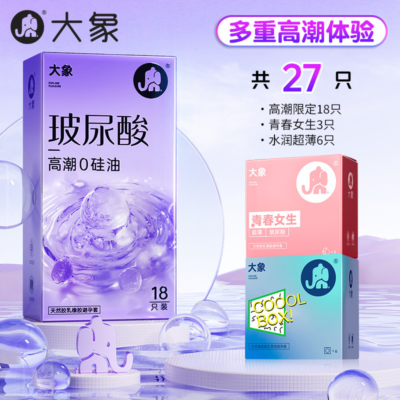 Daxiang Hyaluronic Acid Condoms detail 3