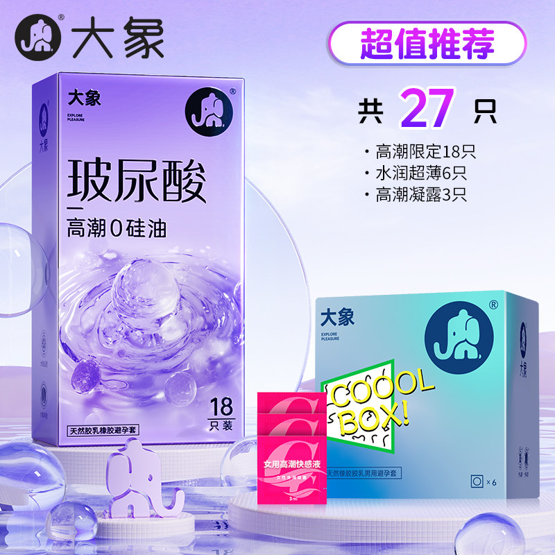 Daxiang Hyaluronic Acid Condoms detail 8
