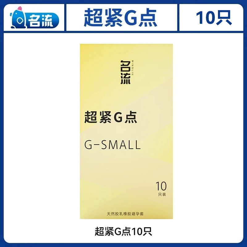 名流超紧G点避孕套 detail 6
