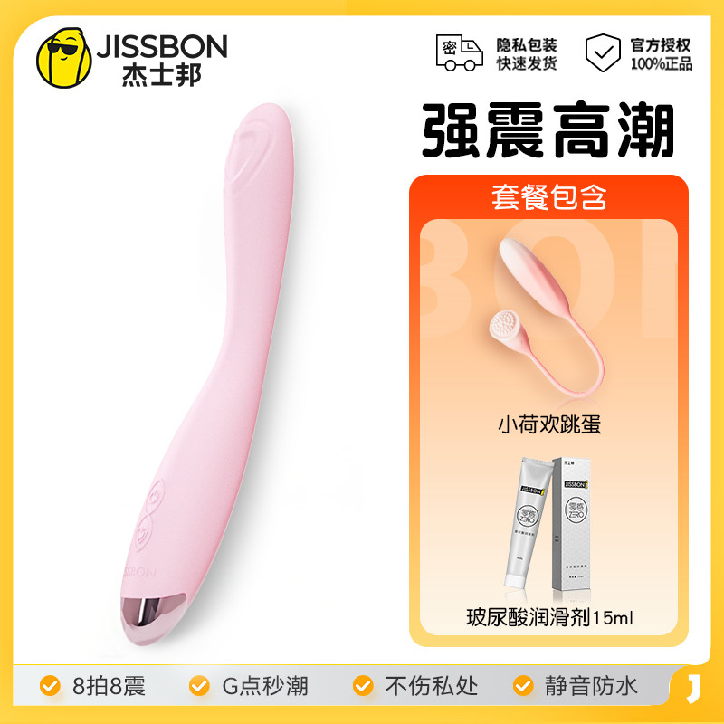 Vibrateur Pêche Jissbon pour Femmes detail 6